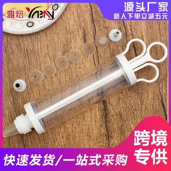 yabay Baking Tool DIY Cookie Cream Flower Tip Squeeze Flower Tip Squeeze Cylinder Cream Pastry Tube Cylinder 7 Decorating Nozzle 
yabay Baking Tool DIY Cookie Cream Flower Tip Squeeze Flower Tip Squeeze Cylinder Cream Pastry Tube Cylinder 7 Decorating Nozzle