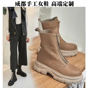 winter 2020 new fashion thick bottom front zipper women's boots versatile casual comfort retro Martin boots short boots
winter 2020 new fashion thick bottom front zipper women's boots versatile casual comfort retro Martin boots short boots