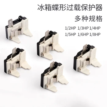 Refrigerator freezer compressor overheat and overload protection, butterfly protector, insert compressor DRP starter
Refrigerator freezer compressor overheat and overload protection, butterfly protector, insert compressor DRP starter