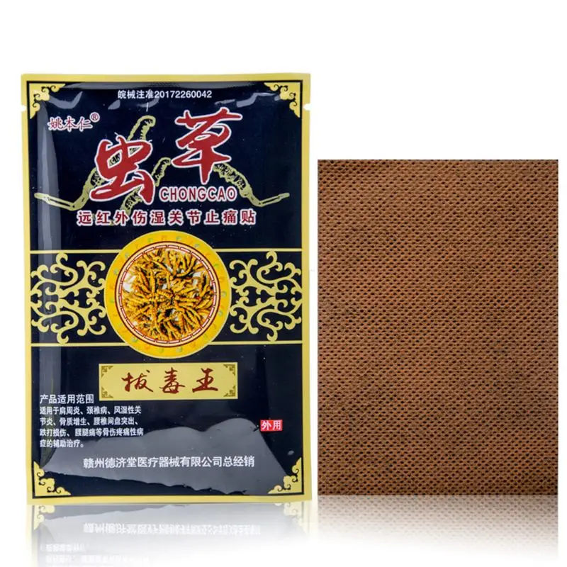 8Pcs Natural Herbal Cordyceps Arthritis Joint Pain Relief Patch Rheumatism Orthopedic Plasters Medical Muscle Aches Stickers
8Pcs Natural Herbal Cordyceps Arthritis Joint Pain Relief Patch Rheumatism Orthopedic Plasters Medical Muscle Aches Stickers