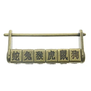Retro Vintage Antique Chinese Old Jewelry Code Password Lock Padlock Lock Jewelry Box Padlock Hardware
Retro Vintage Antique Chinese Old Jewelry Code Password Lock Padlock Lock Jewelry Box Padlock Hardware