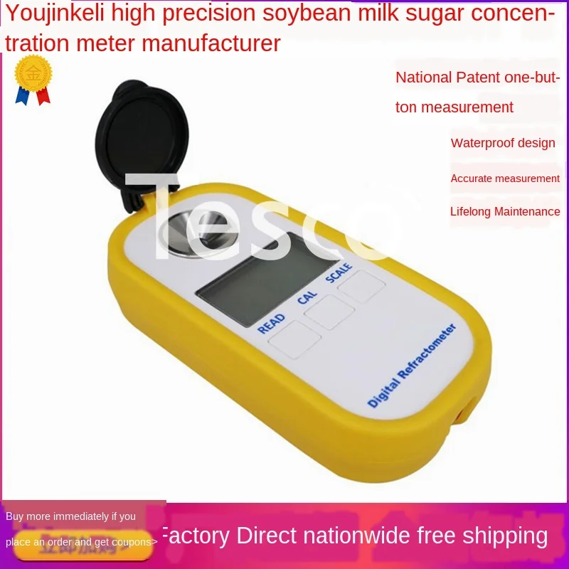 DR108 Digital Display Soymilk Concentration Meter Brix Meter Soy Juice Concentration Tester Rice Milk Noodle Paste Cooler Tester
DR108 Digital Display Soymilk Concentration Meter Brix Meter Soy Juice Concentration Tester Rice Milk Noodle Paste Cooler Tester