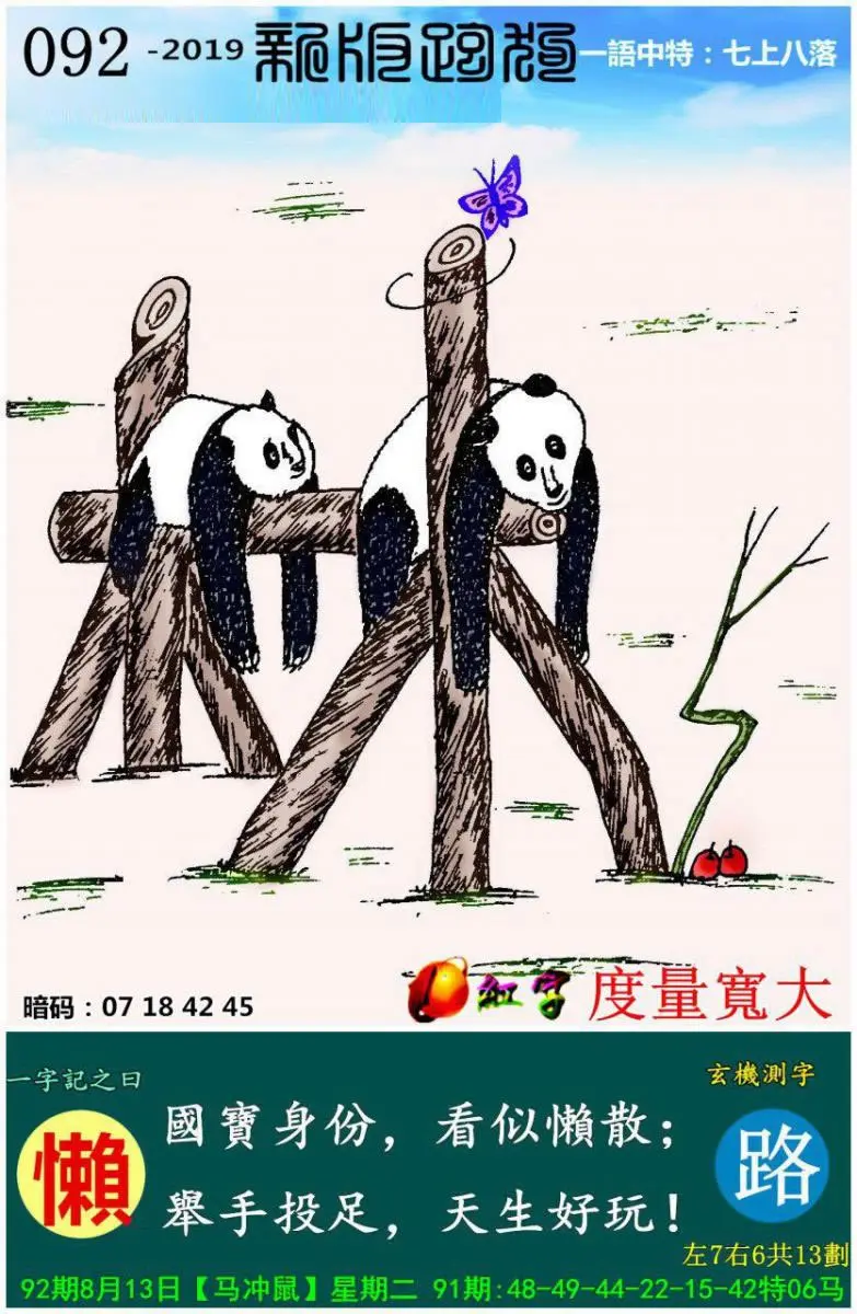 H6a75b50761fa4b668460c74489cc4f8b0.jpg (783×1200)