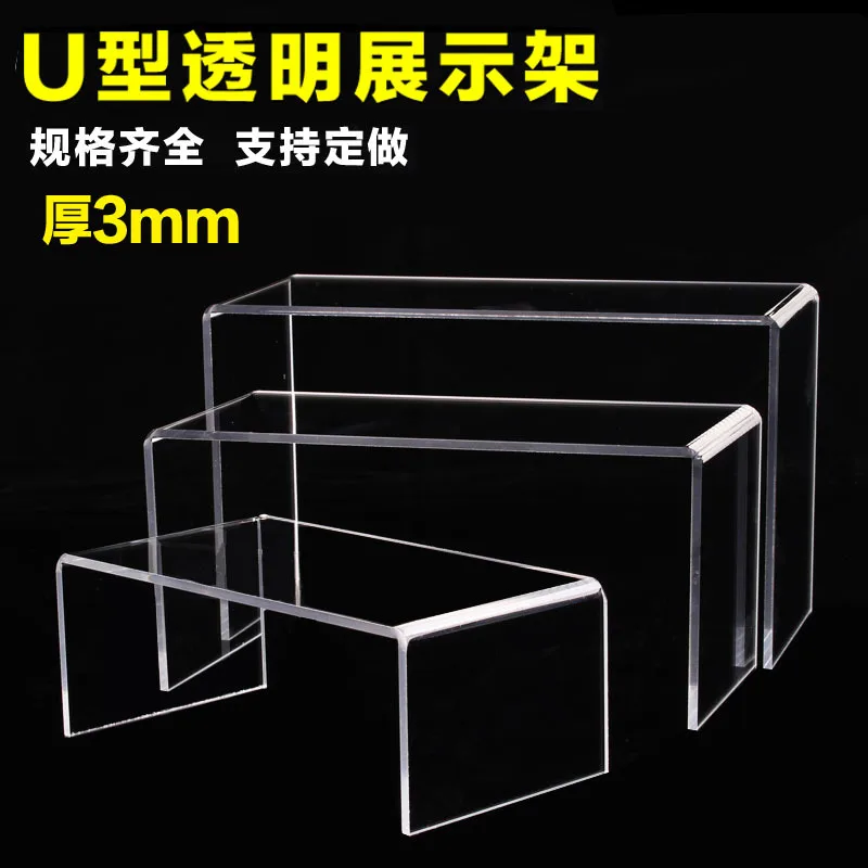Acrylic Display Rack Shoe Rack Display Rack Transparent U-Shaped yun dong xie jia Shoe Store Props Accessories Display Holder
Acrylic Display Rack Shoe Rack Display Rack Transparent U-Shaped yun dong xie jia Shoe Store Props Accessories Display Holder