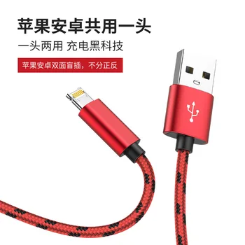 Upgrade Blind-Braided USB Cable Multi-functional High-Speed Charging Cable a Cattle Multi-Purpose for Android IOS Type C
Upgrade Blind-Braided USB Cable Multi-functional High-Speed Charging Cable a Cattle Multi-Purpose for Android IOS Type C
