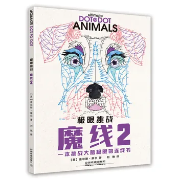 Ultimate Dot to Dot Animals Connection Book Children's Brain and Memory Development Coloring Book Second Edition
Ultimate Dot to Dot Animals Connection Book Children's Brain and Memory Development Coloring Book Second Edition