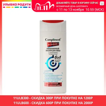Toners Compliment 3119152 Улыбка радуги ulybka radugi r-ulybka smile rainbow косметика Beauty Health Skin Care Face Toners
Toners Compliment 3119152 Улыбка радуги ulybka radugi r-ulybka smile rainbow косметика Beauty Health Skin Care Face Toners