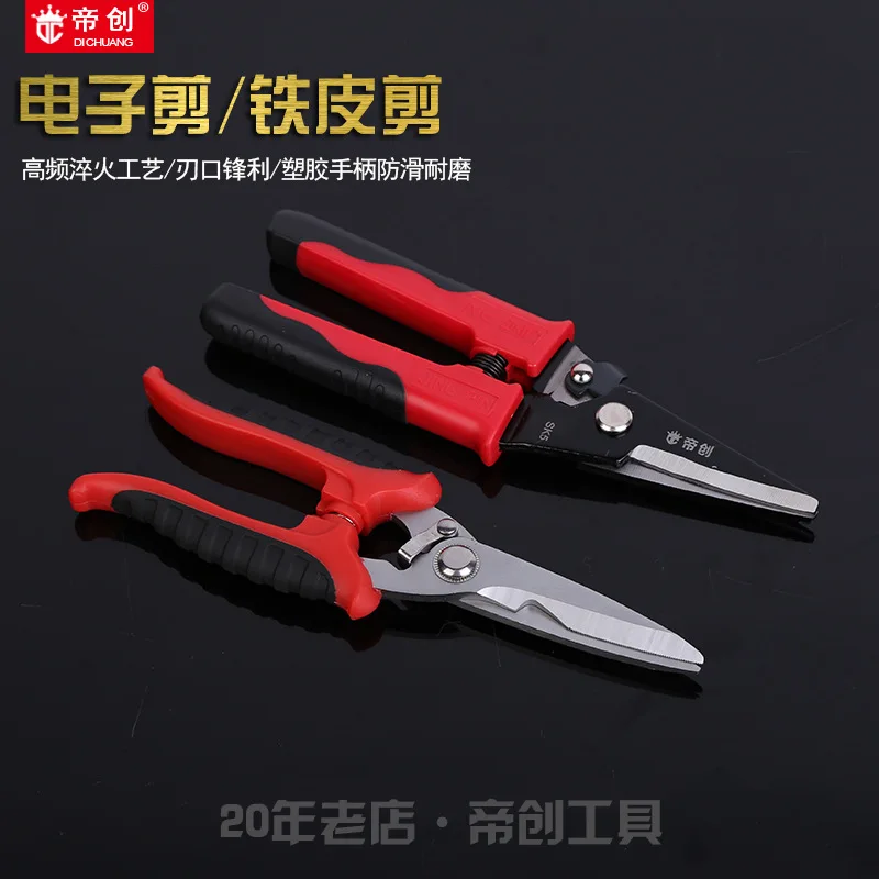 Manufacturers Wholesale discern Card Multi-functional Electronic Iron Sheet Shears Cable Stripping Pliers Sub-Garden Fruit Branc
Manufacturers Wholesale discern Card Multi-functional Electronic Iron Sheet Shears Cable Stripping Pliers Sub-Garden Fruit Branc