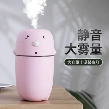 ELOOLE New Air Humidifier Cute Pet USB 300ML Mini Desktop Colorful LED Night Light Mute Mist Maker Fogger For Home Car Office
ELOOLE New Air Humidifier Cute Pet USB 300ML Mini Desktop Colorful LED Night Light Mute Mist Maker Fogger For Home Car Office