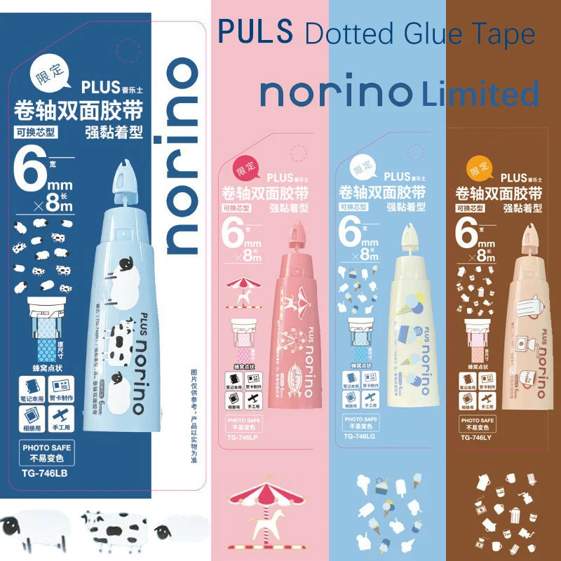 1pc PLUS Limited Double Sided Tape DIY Tools for Students 6mm*8m Glue Tape Make Scrapbook Decorative Diary Book Photo Album
1pc PLUS Limited Double Sided Tape DIY Tools for Students 6mm*8m Glue Tape Make Scrapbook Decorative Diary Book Photo Album