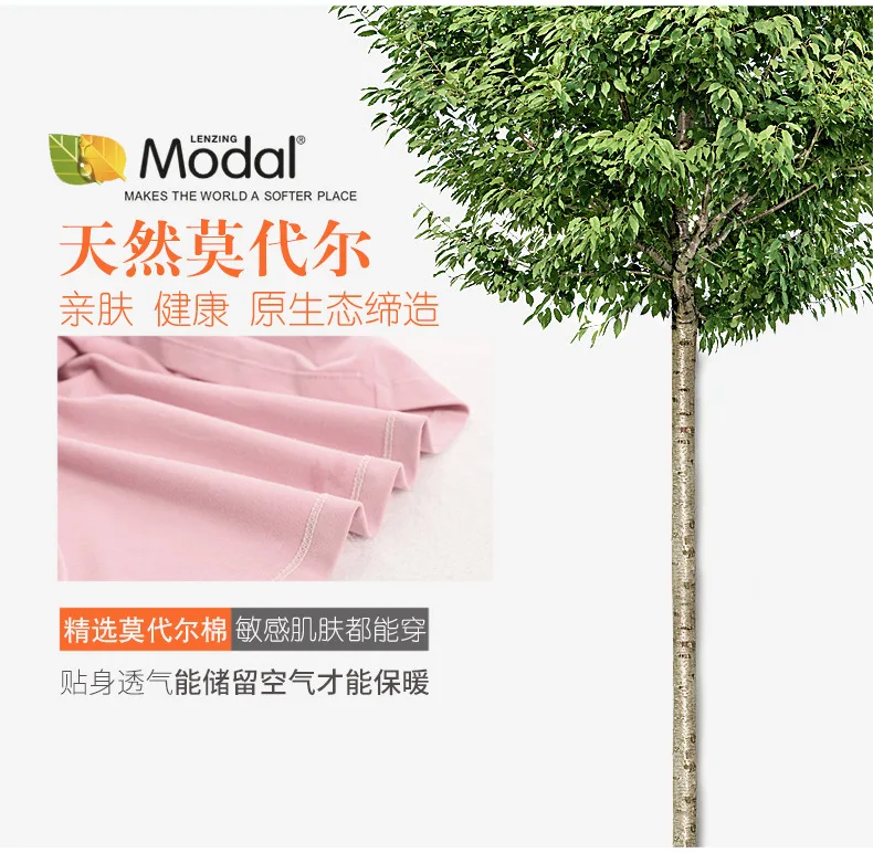 6605新品月子服详情_03