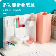 Desk Foldable Student Stationery Storage Box Office Pencil Case Multi-layer Cosmetics Stationery Organizer Desk Organizer
Desk Foldable Student Stationery Storage Box Office Pencil Case Multi-layer Cosmetics Stationery Organizer Desk Organizer