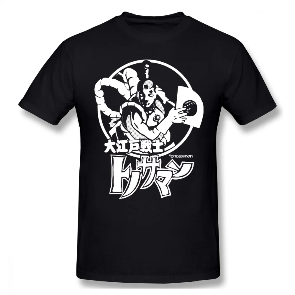 New Summer Sl Samurai Cotton Phoenix Wright Ace Attorney Miles Edgeworth Mia Fey Games Ofertas T-shirt
New Summer Sl Samurai Cotton Phoenix Wright Ace Attorney Miles Edgeworth Mia Fey Games Ofertas T-shirt