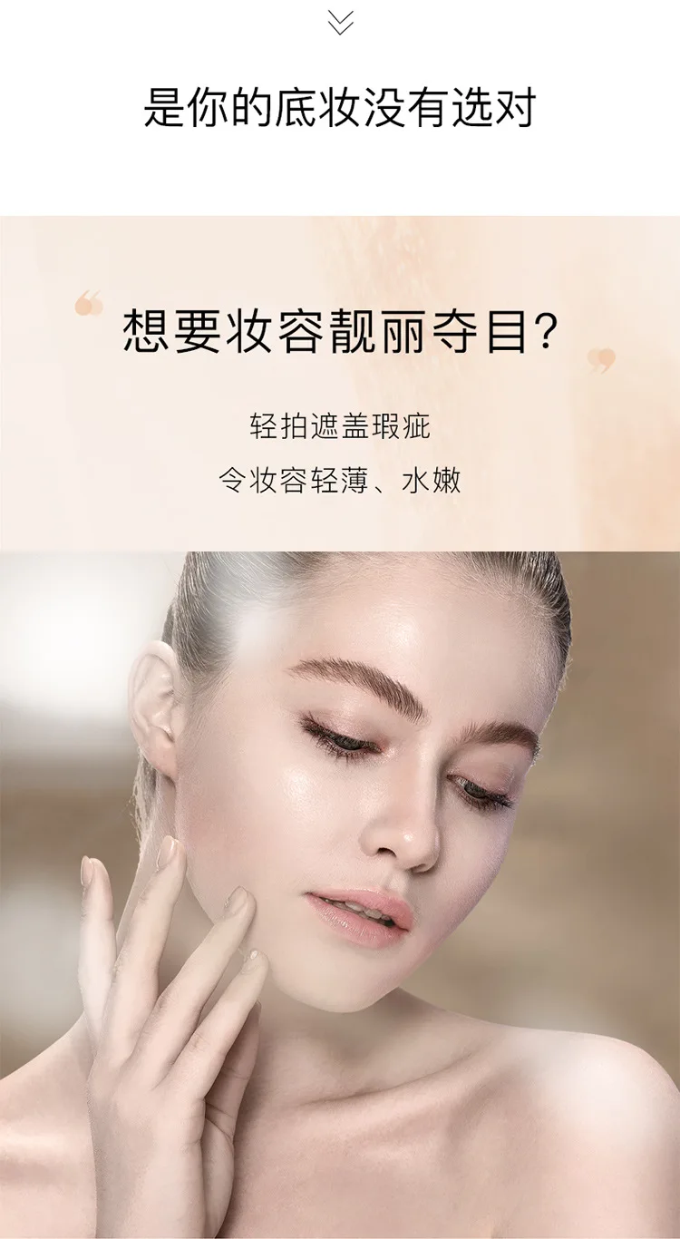 OUPEI Light moisturizing air cushion CCcream concealer light, breathable and durable moisturizing facial makeup BB cream OUPEI Light moisturizing air cushion CCcream concealer light, breathable and durable moisturizing facial makeup BB cream