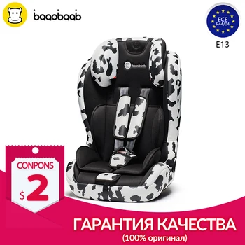 Baaobaab ISOFIX Connector Car Seat 9-36 kg Portable Baby Children 9 months-12 Years Booster Safety Seat 
Baaobaab ISOFIX Connector Car Seat 9-36 kg Portable Baby Children 9 months-12 Years Booster Safety Seat