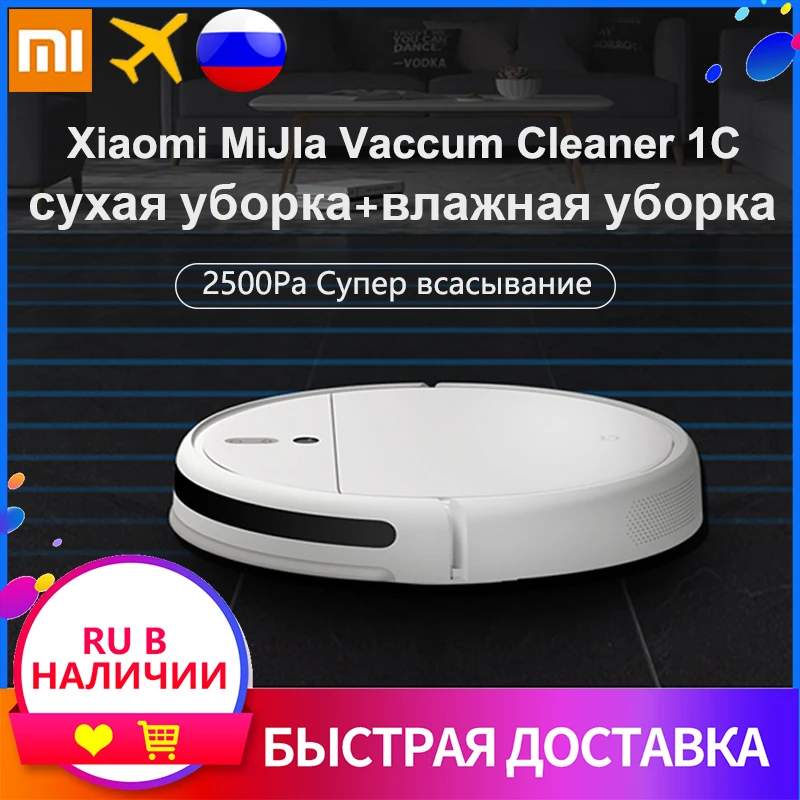 XIAOMI MIJIA Mi Sweeping Mopping Robot Vacuum Cleaner 1C for Home Auto Dust Sterilize 2500PA cyclone Suction Smart Planned WIFI
XIAOMI MIJIA Mi Sweeping Mopping Robot Vacuum Cleaner 1C for Home Auto Dust Sterilize 2500PA cyclone Suction Smart Planned WIFI