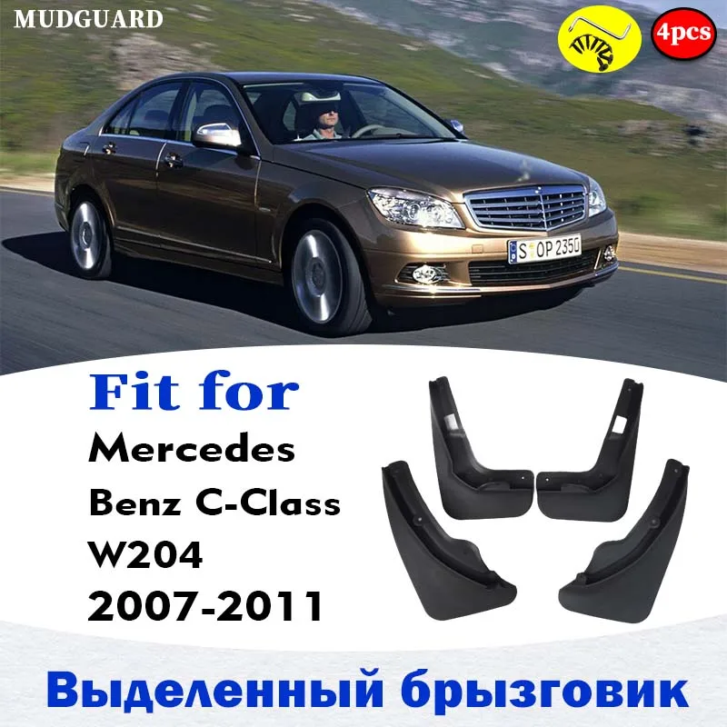 Mudflaps FOR Mercedes Benz C class W204 MUDGUARD SPLASH MUD FLAP GUARD FENDER MUDGUARDS CAR ACCESSORIES AUTO STYLINE 2007-2011
Mudflaps FOR Mercedes Benz C class W204 MUDGUARD SPLASH MUD FLAP GUARD FENDER MUDGUARDS CAR ACCESSORIES AUTO STYLINE 2007-2011