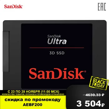 Internal Solid State Drives Sandisk SDSSDH3-250G-G25 SDD disk drive Winchester storage memory Components disks SATAIII Laptop 250GB SLC 550 MB/s 525 MB/s
Internal Solid State Drives Sandisk SDSSDH3-250G-G25 SDD disk drive Winchester storage memory Components disks SATAIII Laptop 250GB SLC 550 MB/s 525 MB/s