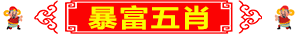 H6a95cd0f74ff45b8b9b9f0892532afd6J.gif (298Ã34)