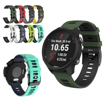 For Garmin Forerunner 245/245M Double-color Silicone Replacement Sports Strap Band Bracelet for Garmin Smart Watch Accessories
For Garmin Forerunner 245/245M Double-color Silicone Replacement Sports Strap Band Bracelet for Garmin Smart Watch Accessories