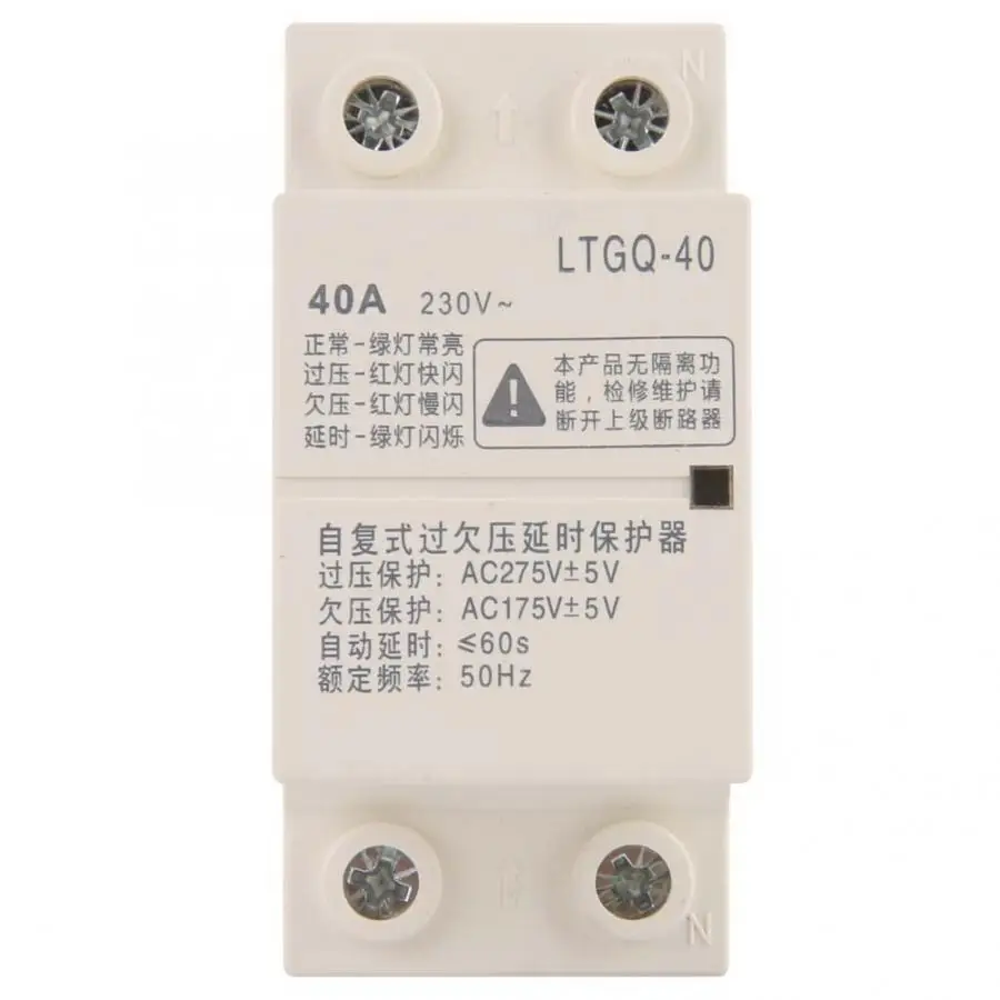 2P Adjustable Voltage Protector Relay Automatic Reconnect Over Voltage And Under Voltage Protection Relay 40A Delay protector
2P Adjustable Voltage Protector Relay Automatic Reconnect Over Voltage And Under Voltage Protection Relay 40A Delay protector