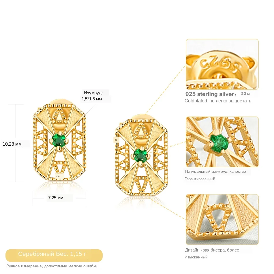 ALLNOEL S925 Sterling Silver Real Emerald Collocation Zircon Design Gold Color Ring Necklace Earrings Jewelry Sets For Women (4)
