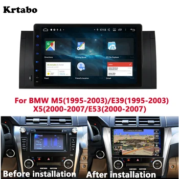 Car radio Android multimedia player 4G RAM For BMW M5 E39 X5 E53 Vehicle DVD Navigation Integrated Machine
Car radio Android multimedia player 4G RAM For BMW M5 E39 X5 E53 Vehicle DVD Navigation Integrated Machine