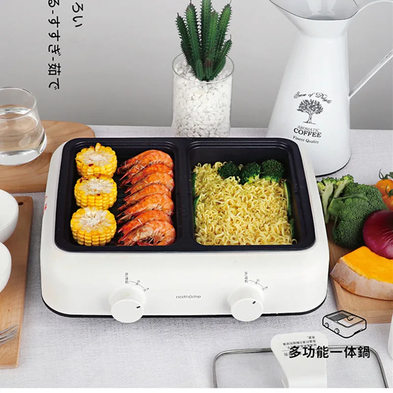 NDG814 Multi-functional Household Electric Hotpot Chafing Dish Creative Mini Cooking Pot Non-smoking Barbecue Multi Cooker
NDG814 Multi-functional Household Electric Hotpot Chafing Dish Creative Mini Cooking Pot Non-smoking Barbecue Multi Cooker