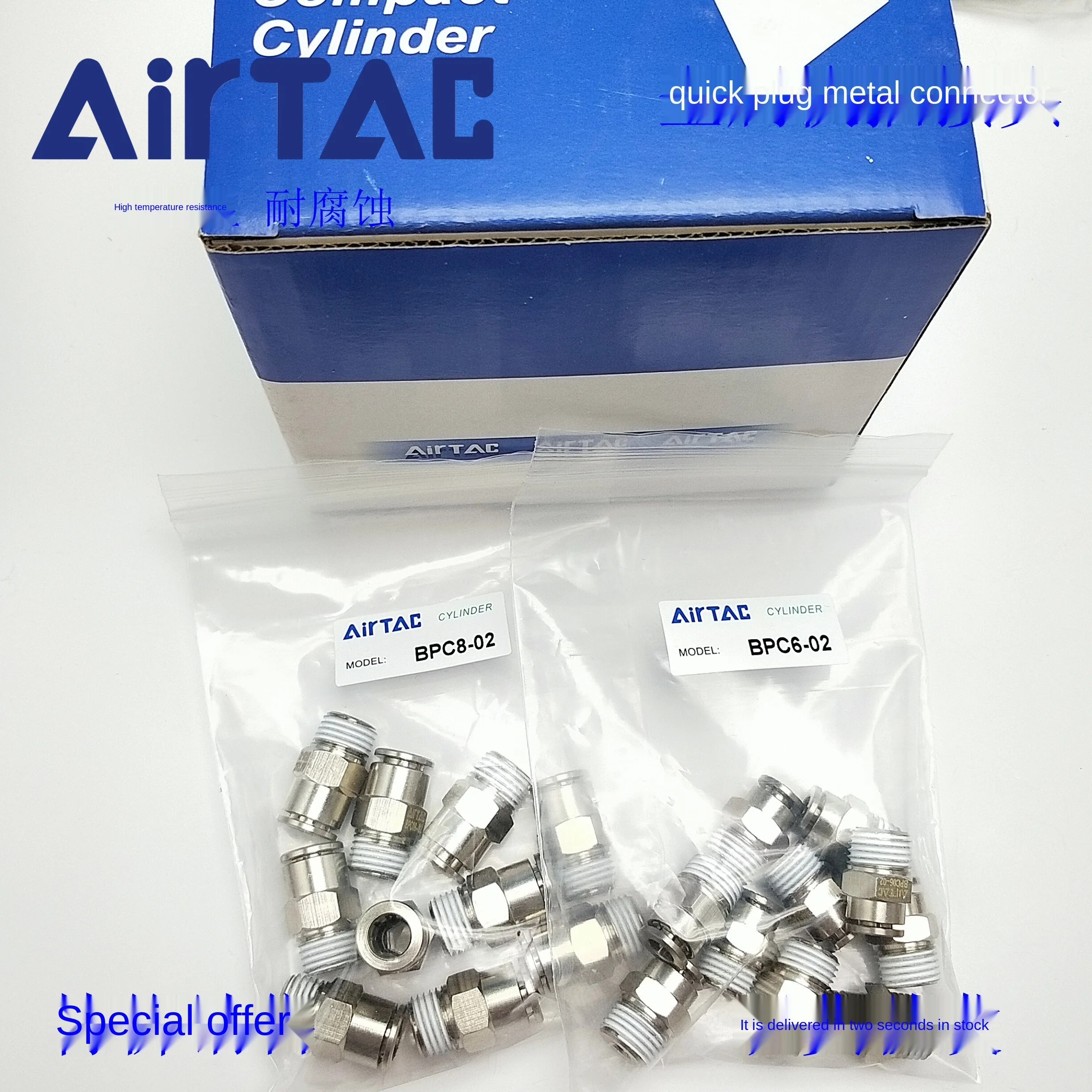 Airtac metal external thread quick plug connector BPC8-01 BPC8-02 BPC8-03 BPC8-04
Airtac metal external thread quick plug connector BPC8-01 BPC8-02 BPC8-03 BPC8-04