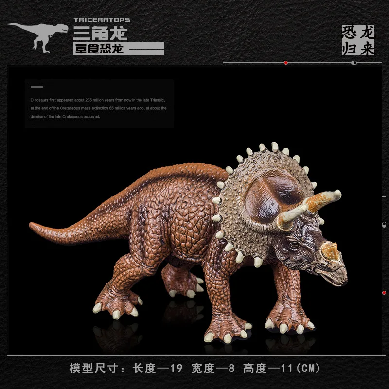 Large Size Solid Simulated Dinosaur Models Toy-Plastic Dinosaur Model 502 Triceratops
Large Size Solid Simulated Dinosaur Models Toy-Plastic Dinosaur Model 502 Triceratops