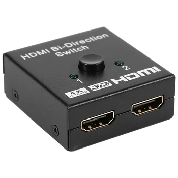 HDMI 2.0 Bi-Direction Switch 1080P 3D 4Kx2K HDMI Switcher 2X1 or 1X2 HDMI Splitter Switch for DVD HDTV PS3 PS4 NS Switch
HDMI 2.0 Bi-Direction Switch 1080P 3D 4Kx2K HDMI Switcher 2X1 or 1X2 HDMI Splitter Switch for DVD HDTV PS3 PS4 NS Switch