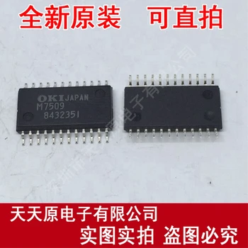 Free shipping 10PCS/LOT M7509 MSM7509BGS SOP
Free shipping 10PCS/LOT M7509 MSM7509BGS SOP