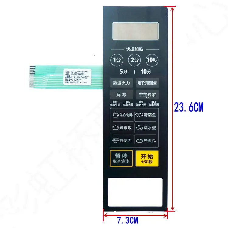 M1-L213C panel button film touch switch control accessories control panel for beautiful microwave oven
M1-L213C panel button film touch switch control accessories control panel for beautiful microwave oven