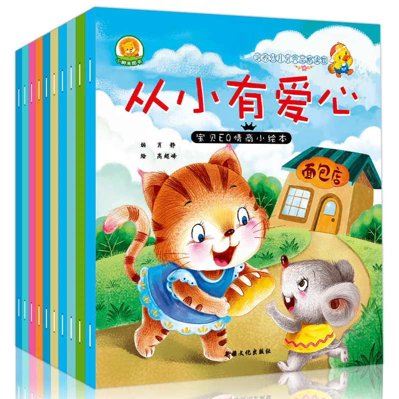 10 Books Arrival EQ Emotional Picture Book Learn To Be Polite Child Emotion Management Baby Bedtime Story Libros Livros Livres
10 Books Arrival EQ Emotional Picture Book Learn To Be Polite Child Emotion Management Baby Bedtime Story Libros Livros Livres