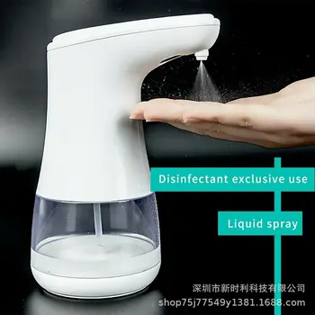 NEW Intelligent Automatic Liquid Soap Dispenser Induction Foaming Hand Washing Device for Kitchen Bathroom (Without Liquid)
NEW Intelligent Automatic Liquid Soap Dispenser Induction Foaming Hand Washing Device for Kitchen Bathroom (Without Liquid)