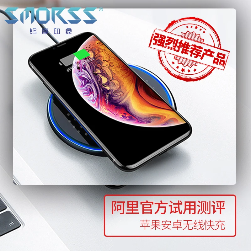SMORSS Wireless Charger Type-C Pad 10W Fast Wireless Charging for iPhone 11 PRO MAX XS 8 Plus Wireless Charging for Samsung S10
SMORSS Wireless Charger Type-C Pad 10W Fast Wireless Charging for iPhone 11 PRO MAX XS 8 Plus Wireless Charging for Samsung S10