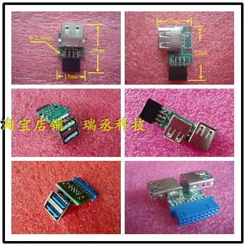 USB2.0 3.0 Hidden in Front of Computer Chassis 9-pin 19-pin Pin Adapter Single and Double Port in Motherboard
USB2.0 3.0 Hidden in Front of Computer Chassis 9-pin 19-pin Pin Adapter Single and Double Port in Motherboard