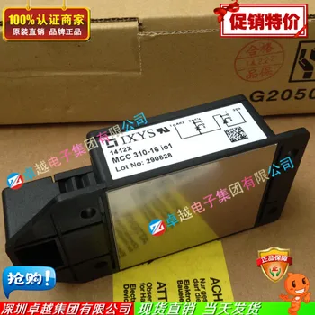 MCC255-16IO1 MCC310-16IO1 MCD310-16IO1--ZYQJ
MCC255-16IO1 MCC310-16IO1 MCD310-16IO1--ZYQJ