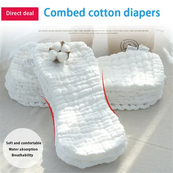 Cotton Gauze Diaper Baby 2Pcs Baby Newborn Diapers Washable Breathable Peanuts Cloth Inserts Cover Insert Cloth Diapers Baby
Cotton Gauze Diaper Baby 2Pcs Baby Newborn Diapers Washable Breathable Peanuts Cloth Inserts Cover Insert Cloth Diapers Baby