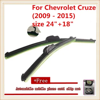 Car windshield wiper Blade For Chevrolet Cruze (2009 - 2015),size 24"+18"
Car windshield wiper Blade For Chevrolet Cruze (2009 - 2015),size 24"+18"