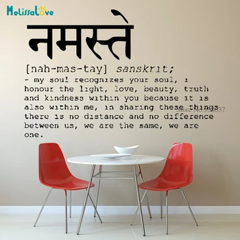 Namaste Quote Decal Living Room Decor Hindu Lettering Yoga Studio Decor Art Removable Vinyl Wall Decoration BB541
Namaste Quote Decal Living Room Decor Hindu Lettering Yoga Studio Decor Art Removable Vinyl Wall Decoration BB541