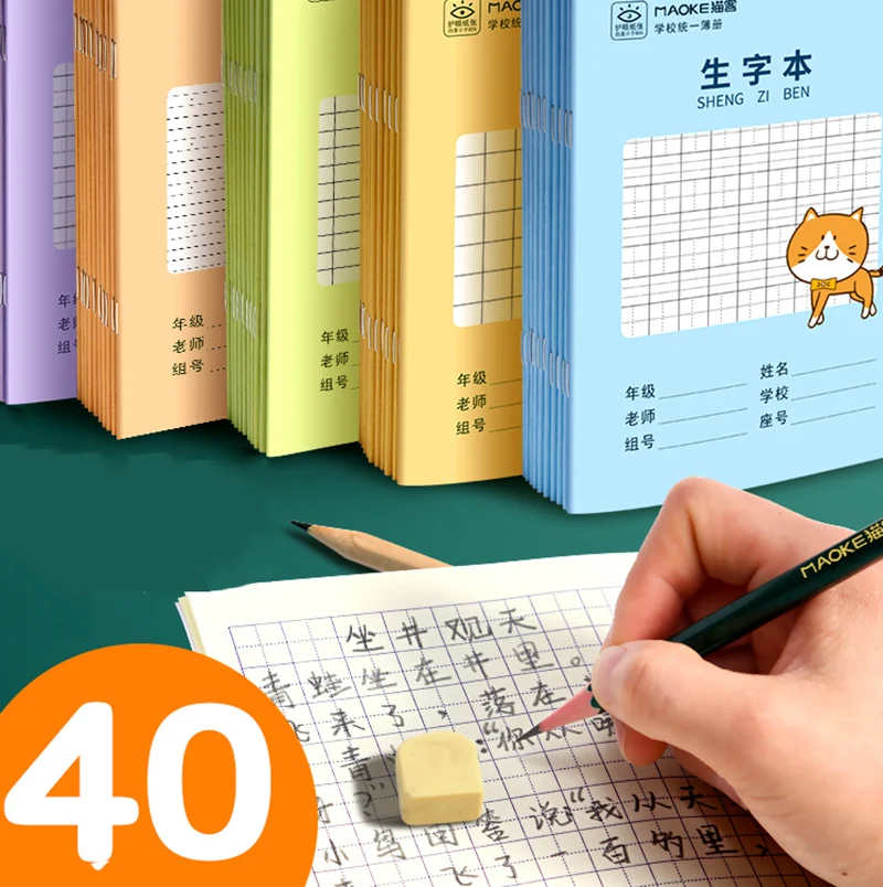 10 Books Pinyin Honda Characters Practicing Mathematics Chinese English Vocabulary Grid Book Workbook Libros Livros Zeszyt Art
10 Books Pinyin Honda Characters Practicing Mathematics Chinese English Vocabulary Grid Book Workbook Libros Livros Zeszyt Art