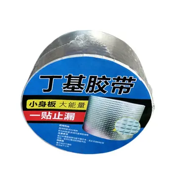 Checkered aluminum foil butyl Super Waterproof Tape high polymer synthetic butyl rubber High & Low temperature Resistance
Checkered aluminum foil butyl Super Waterproof Tape high polymer synthetic butyl rubber High & Low temperature Resistance