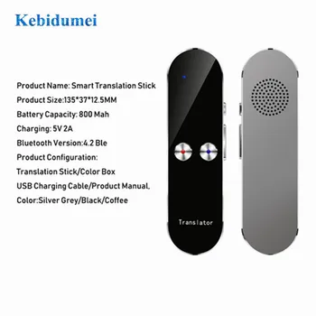 kebidumei Portable Smart Voice Translator K8 Real Time Multi-Language Speech Interactive Translator Voice Text Translator
kebidumei Portable Smart Voice Translator K8 Real Time Multi-Language Speech Interactive Translator Voice Text Translator