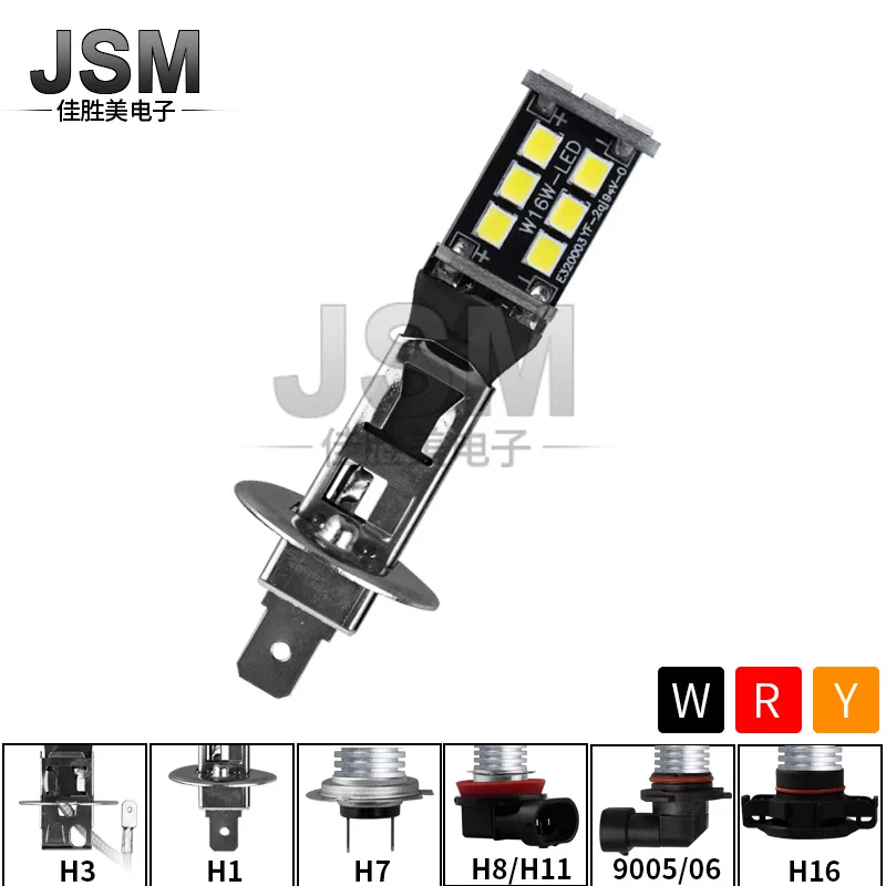 Automobile Led Fog Lamp H1 H3 2835 15smd W16w Decoding High Power Front Fog Lamp Anti Fog Lamp Led Lights for Car
Automobile Led Fog Lamp H1 H3 2835 15smd W16w Decoding High Power Front Fog Lamp Anti Fog Lamp Led Lights for Car