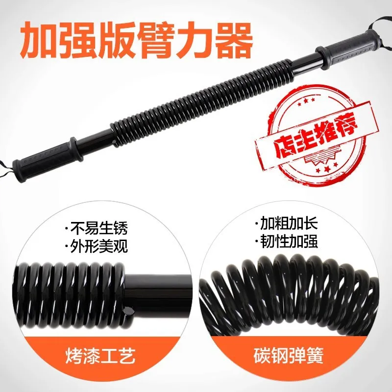 Building up Arm Muscles Grip Strength Kilograms Spring Pressure Exercise Breast Muscle Carbon Steel Chest Expansion Equipment Ar
Building up Arm Muscles Grip Strength Kilograms Spring Pressure Exercise Breast Muscle Carbon Steel Chest Expansion Equipment Ar
