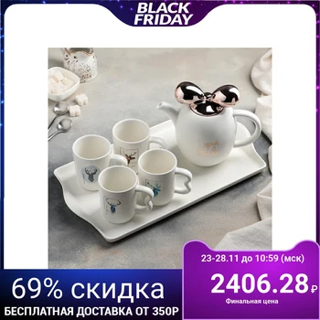 Tea set "Bow", 5 items: teapot 700 ml, 4 mugs 280 ml, on a ceramic tray, white
Tea set "Bow", 5 items: teapot 700 ml, 4 mugs 280 ml, on a ceramic tray, white