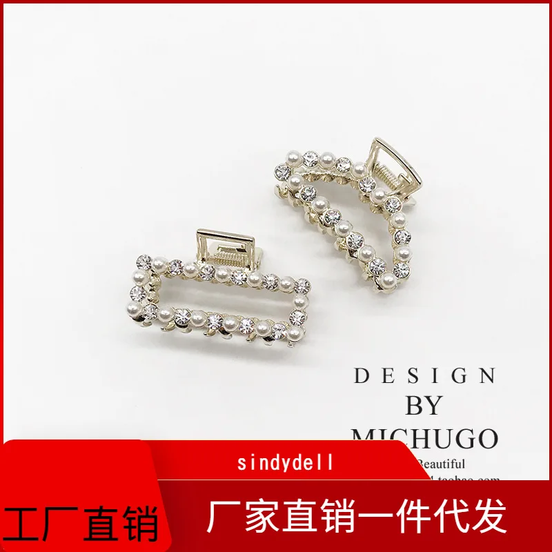 Cool Barrettes Europe And America Man-made Diamond Metal Medium 10-19. 99 Yuan Adult Grip INS GIRL'S Heart Japanese Korean Small
Cool Barrettes Europe And America Man-made Diamond Metal Medium 10-19. 99 Yuan Adult Grip INS GIRL'S Heart Japanese Korean Small