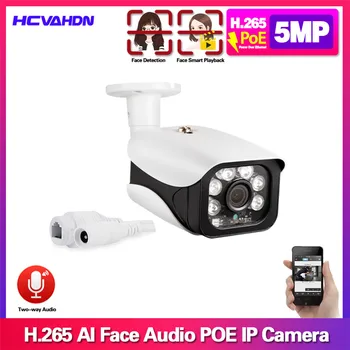 Face Detection Cctv Video Surveillance Camera Outdoor Waterproof Poe Bullet Cameras 5mp Two Audio Way Security Ip Camera Xmeyx
Face Detection Cctv Video Surveillance Camera Outdoor Waterproof Poe Bullet Cameras 5mp Two Audio Way Security Ip Camera Xmeyx