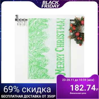 Terry towel Privilea 19C4 Merry Christmas1 50x30 cm, green, cotton 100% 4639241
Terry towel Privilea 19C4 Merry Christmas1 50x30 cm, green, cotton 100% 4639241